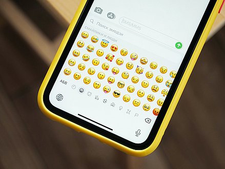 emojis 